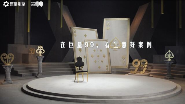 巨量99案例视频陈静远V31216