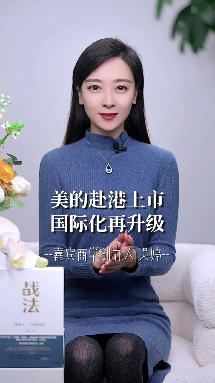 吴婷个人简历图片