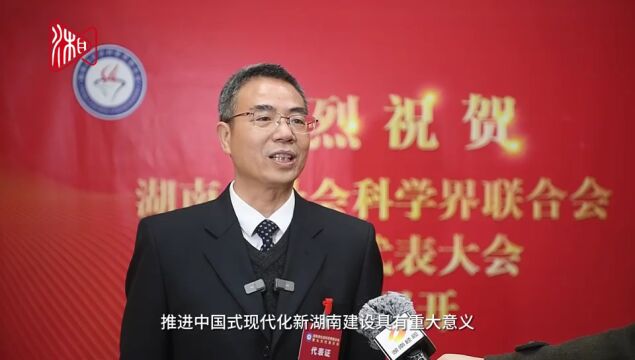 唐珍名:进一步加强学科建设、理论研究和理论宣讲