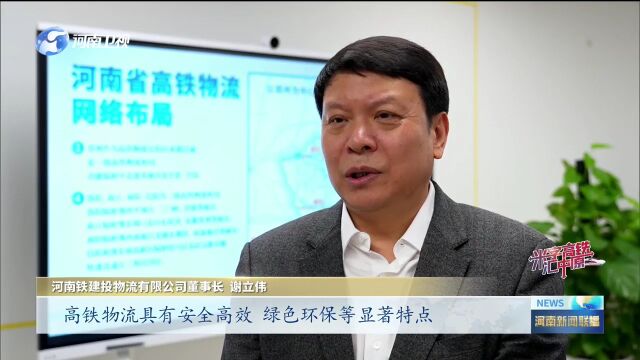 链接大西南 郑渝一线牵|米字高铁汇中原