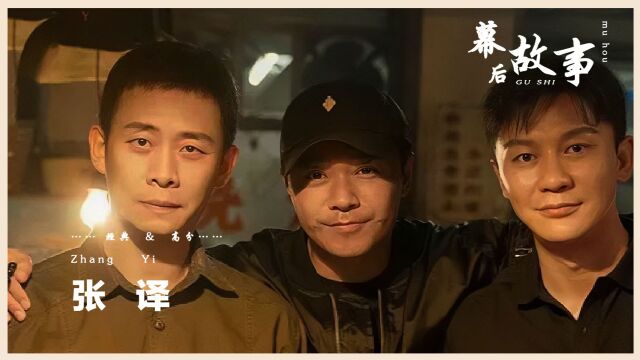 陈思诚张译隔十年首合作,北爱后顶峰相见,仙侠剧没有新剧情了吗