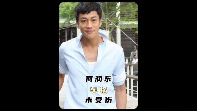 何润东遭遇车祸,副导演受伤