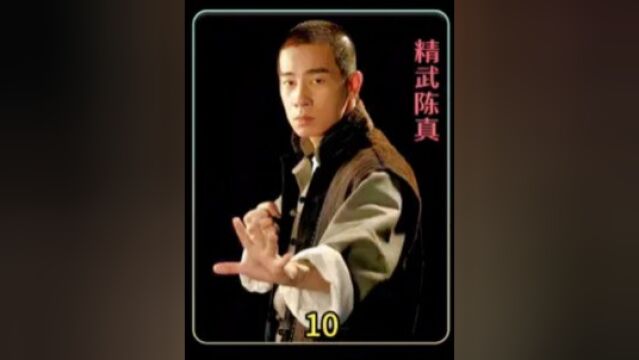 佐藤机关算尽栽赃陷害方志新,陈真巧设计谋绑架日本武士.3