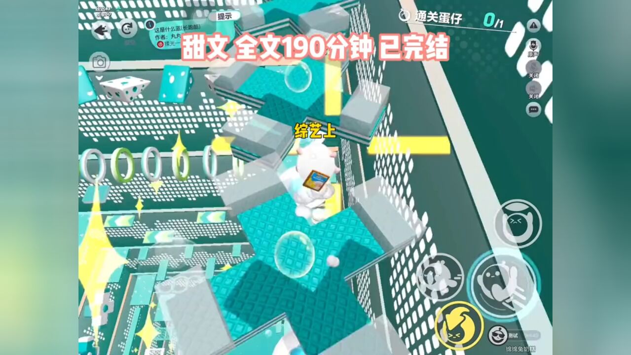 一口气看完小说推文，我不信你能看完？_高清