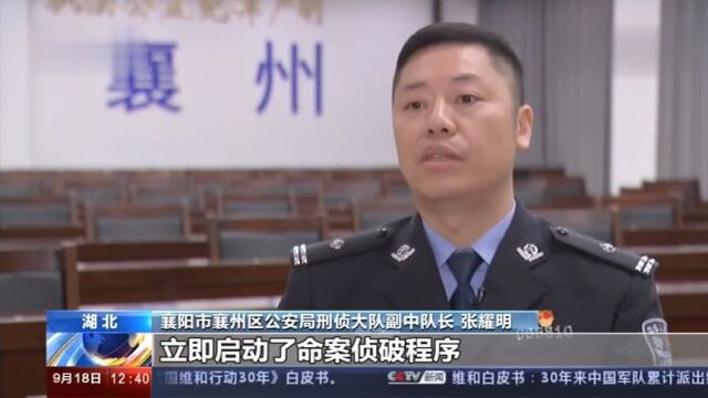 法治:神秘身影飘过,女子和车一起失踪,至此查无音讯