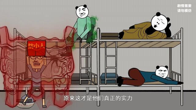 一定要看到最后 18