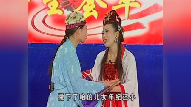 二人转正戏:金玉 香玉《黄氏女游阴》 