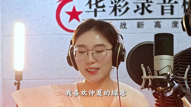 滕州市北辛实验学校教师演唱《我喜欢》