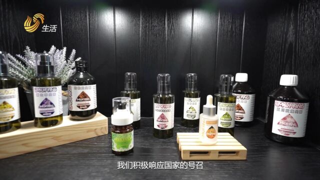 山东直通车发布山东电视台播出——山东摩芳生物科技有限公司