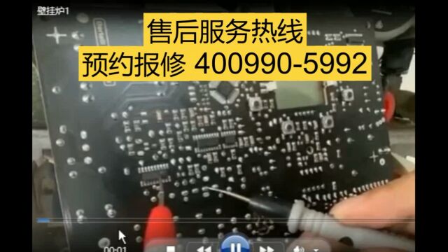 霍斯曼壁挂炉全国24小时全国各市售后服务点热线号码