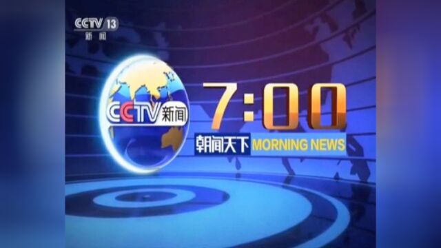 中央电视台:地震灾区集中安置点实现双电源供电