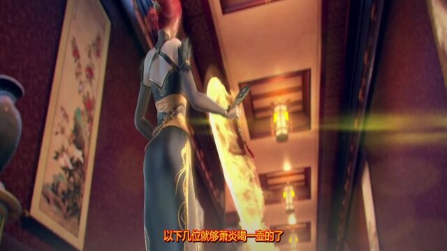 斗破苍穹:无敌了?小美人:乖乖认怂!萧炎:斗帝也有害怕的人啊