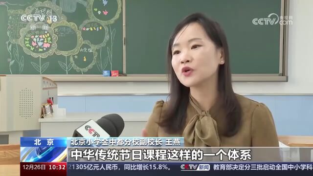 用心办教育 写好“民生答卷” 托起百姓“稳稳的幸福”