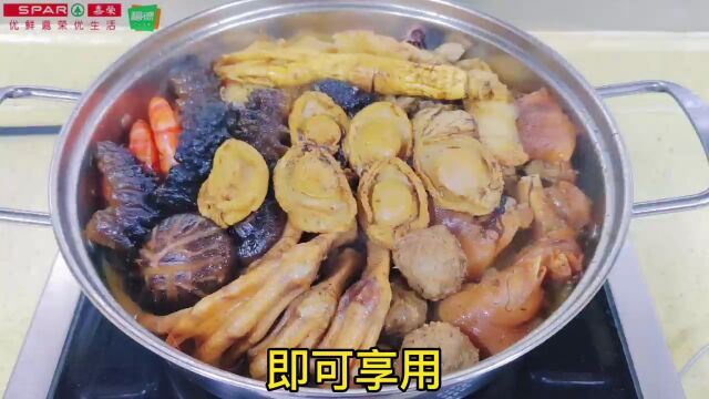 福德盆菜,真材实料,无敌美味,年夜饭必备!