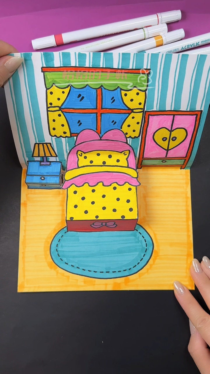 如何制作立体的小屋 我的家 房子 手工纸质diy