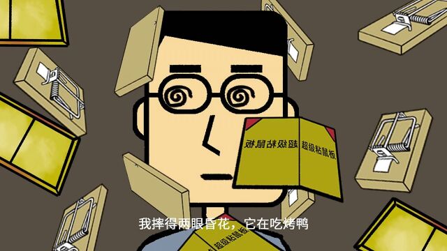 一定要看到最后 14