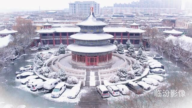 又是一年下雪季 临汾天坛雪纷纷,古韵银装素裹新.琼花落满青石路,玉砌雕栏映朱门.#临汾 #航拍最美家乡 #宣传片拍摄 #临汾影像