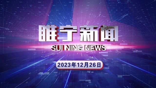 投资40余万元!睢宁3大公园广场升级改造收尾中