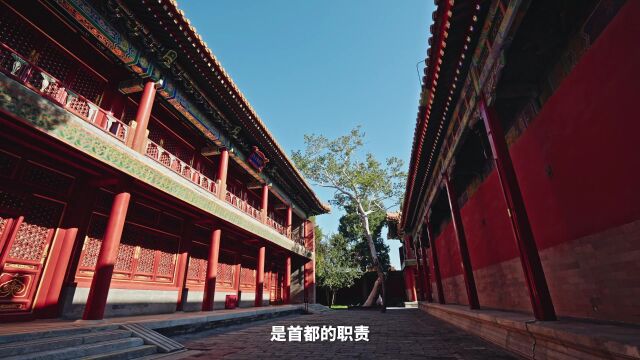 北京市东城区检察院督促保护禄米仓胡同73号文物行政公益诉讼案