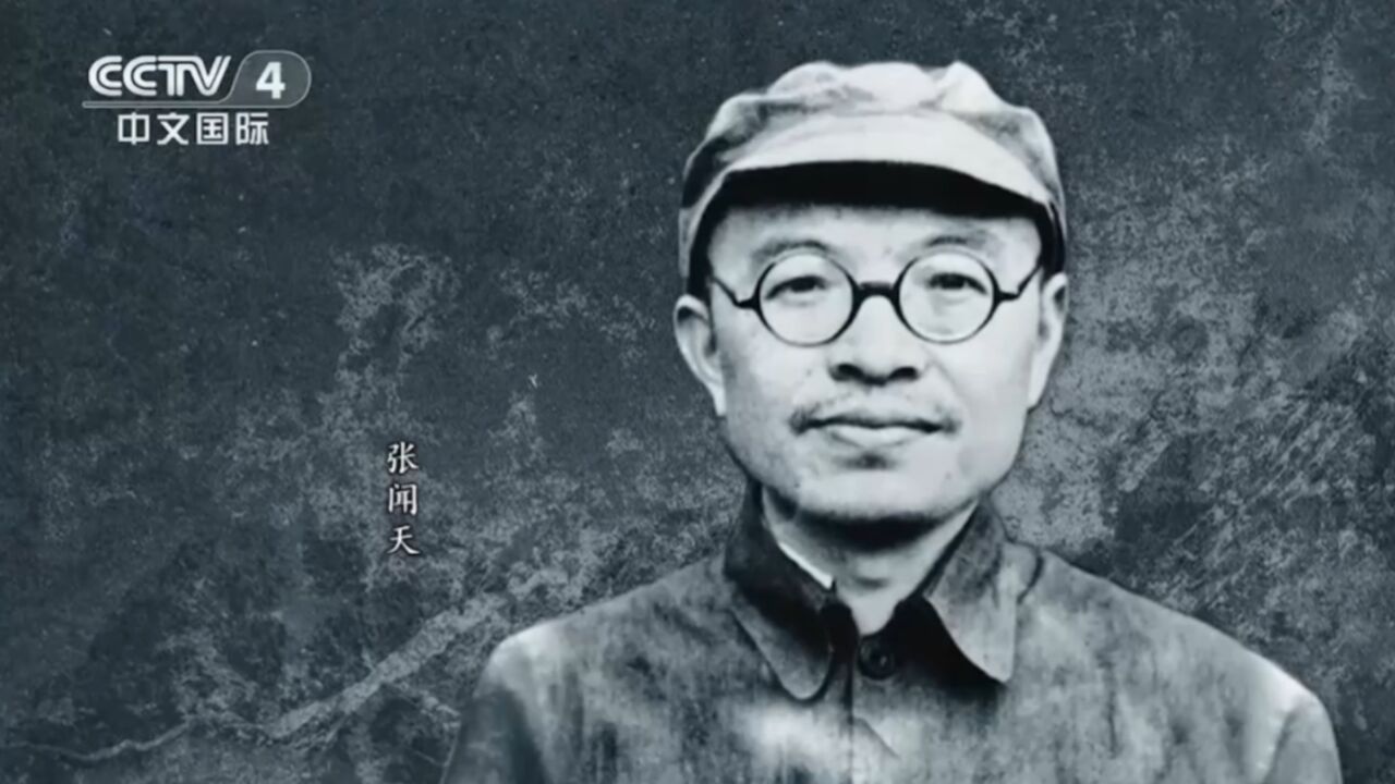 张闻天从十四个方面,对博古报告中存在的错误,进行分析和批评_高清1080P在线观看平台_腾讯视频