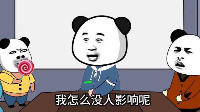 这是什么道理