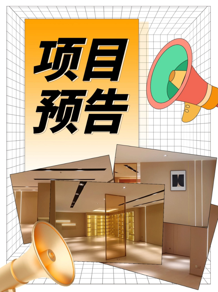 热烈祝贺本周东易宏润15个装修项目顺利开工。我们怀着满满的热情和专业的执着,迎接新一轮的装修项目。开工大吉,让我们一起迎接新的挑战!感谢项目方 ...