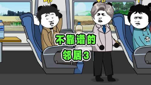 咱说要实在不行就别再自己研究了吧_高清1080P在线观看平台_腾讯视频
