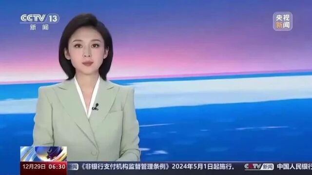 2024年1月1日起,大多数存量房贷将迎来利率下调→