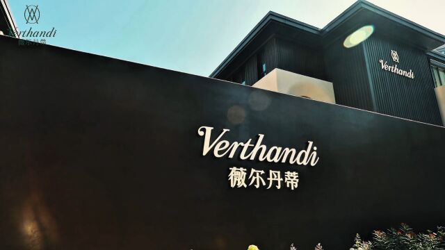 Verthandi薇尔丹蒂ⷧ”Ÿ活美学缔造者