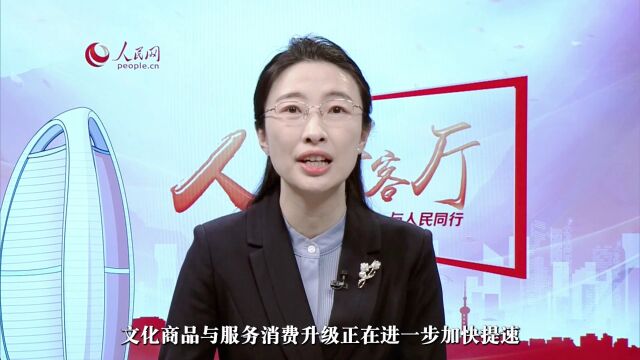 我国文化市场循环畅通 文化产业繁荣向好