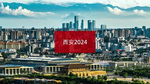 2024年的西安城市发展,你更期待哪一个?#西安生活 #西安发展