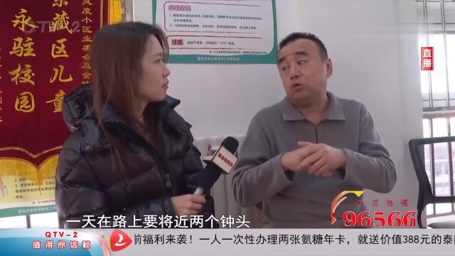 跨越千里献爱心,暖了藏区孩子心,这个故事太暖心!