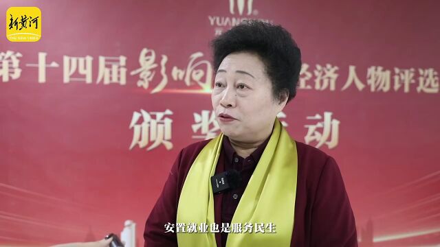 卓长立:“阳光大姐”拥抱数字浪潮,服务美好生活 | 经济人物