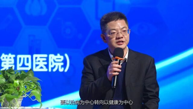 《健康大讲堂》第四讲走近“中国公共卫生之父”陈志潜,解读新时代公卫改革的时代命题