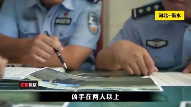 河北衡水刑事大案《悬案八年》5.