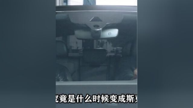 尼克弗瑞究竟是什么时候变成斯克鲁人的