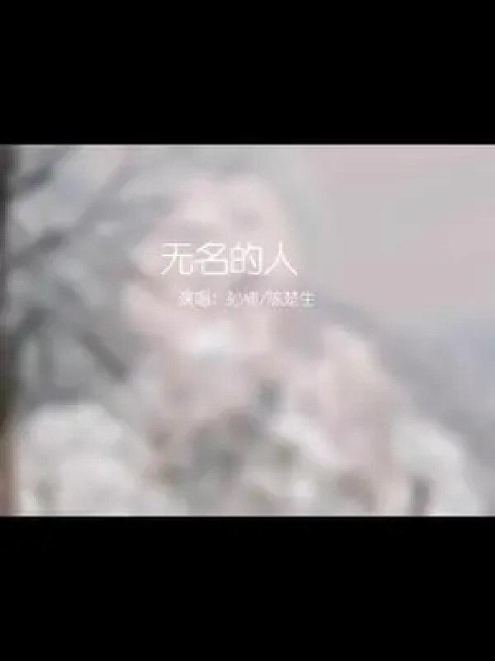 音樂分享 #好聽的音樂總是觸動人的心靈 #總有人翻山越嶺為你而來