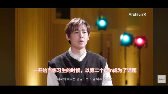 尼坤 interview 04