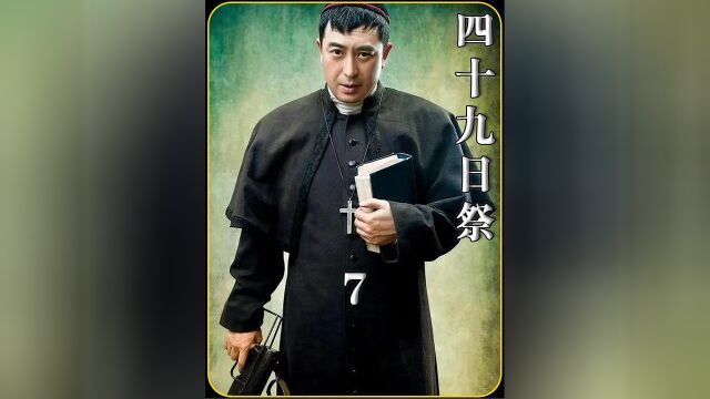 侵华日军占领南京 血腥屠杀平民百姓