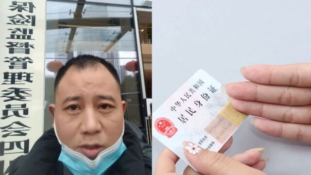 男子称身份证被熟人冒用,贷款37万6年后才发现:假冒签名凭什么我还