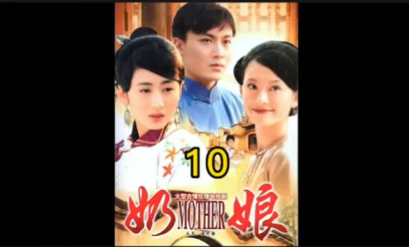 第10集顺海被活活打死,莲花因悲愤口吐鲜血! #经典老剧 #橘子红了