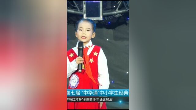 于安平《彩色的中国》选送:朗德少儿艺术中心《天隽之星》文教盛典