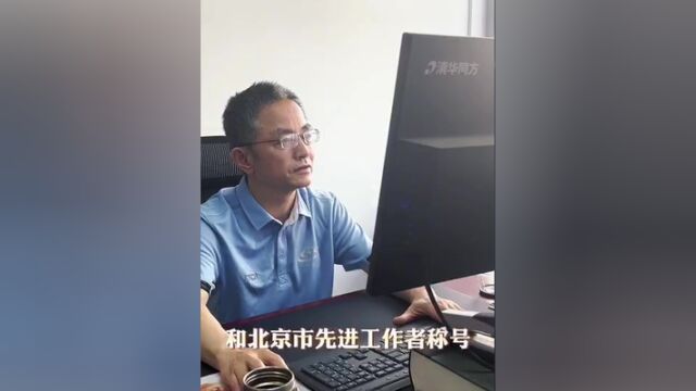 马建新:为首都传染病防控贡献朝阳智慧,“首都十大健康卫士”候选人