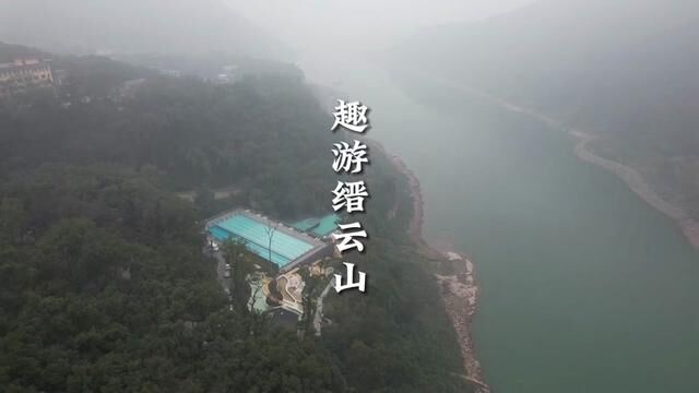 趣游缙云山,泡温泉、民俗非遗表演、围炉煮茶,吃喝玩乐一站式游玩就在缙云山#这个冬天来缙云山吧 #美丽重庆缙在北碚