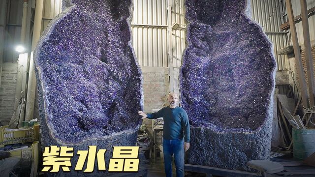 巨型紫水晶,重26吨,价值近100万美元,看看它是怎么形成的!