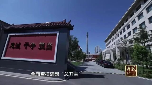 工作纪实 | 以案示警 做实“后半篇文章”