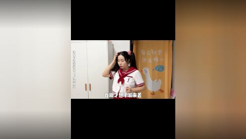 最快乐的十分钟，能不能还给我们_怎么哪儿都有你？哈哈哈哈～#我是林呱呱#205女生宿舍#女生宿舍_电视剧