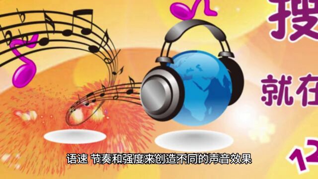 梨花声音研修院:让配音效果焕然一新的策略