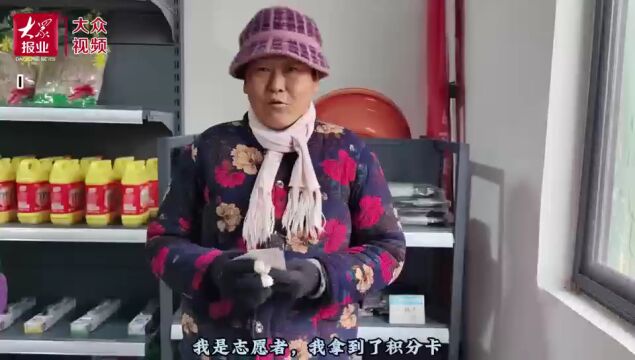 “信用马庄”!诚信美德铺起乡村振兴路