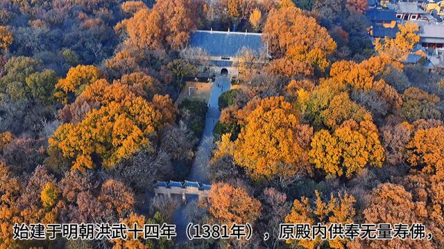 中山陵无梁殿为全国重点文物保护 古建筑中的瑰宝